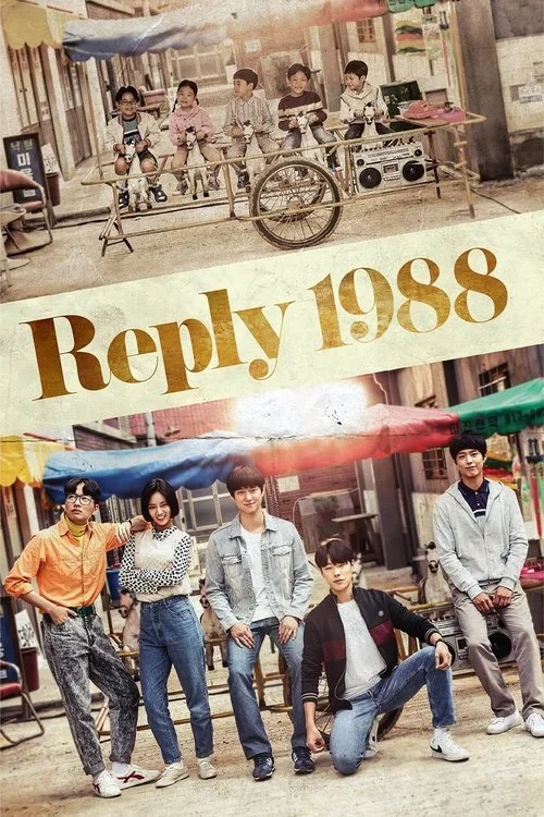 Reply 1988 (2015) poster