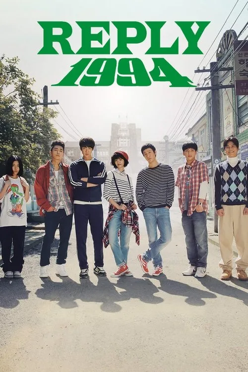 Reply 1994 (2013) poster