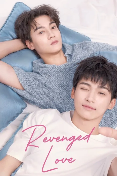 Revenged Love (2025) poster