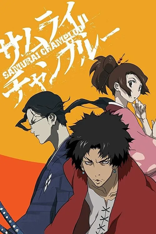 Samurai Champloo (2004) poster