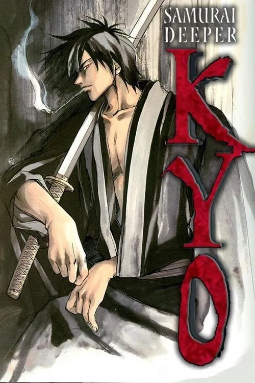 Samurai Deeper Kyo (2002) poster