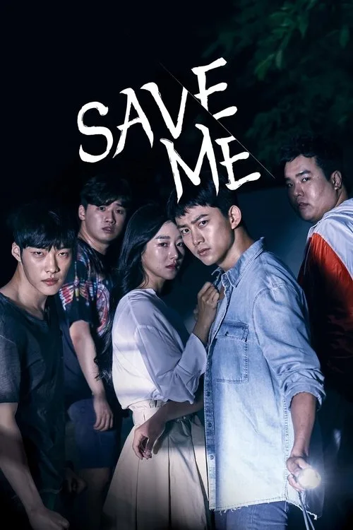Save Me (2017) poster