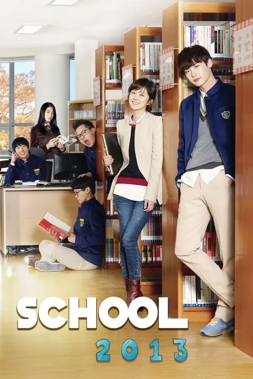 School 2013 (2012) poster