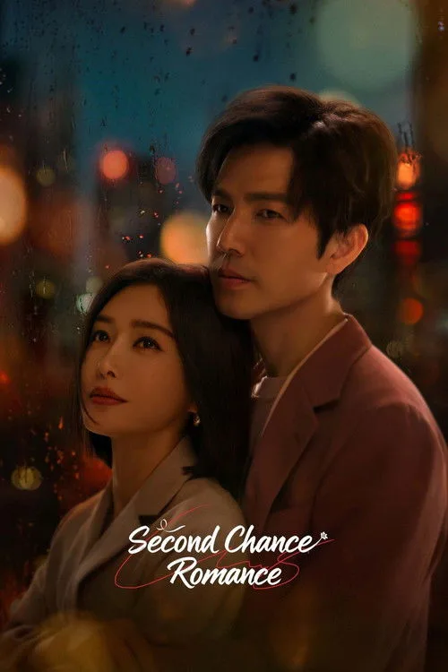 Second Chance Romance (2025) poster