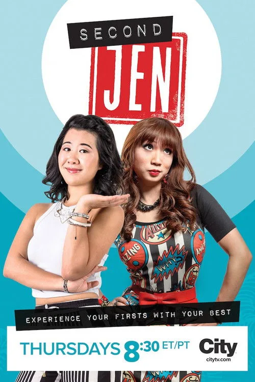 Second Jen (2016) poster