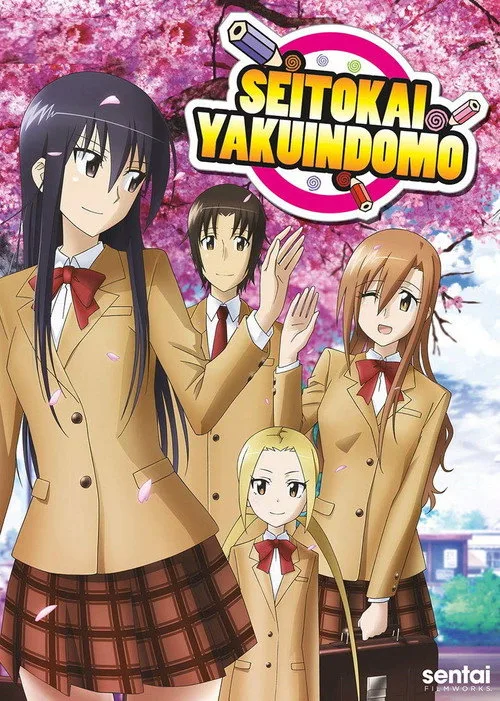 Seitokai Yakuindomo (2010) poster