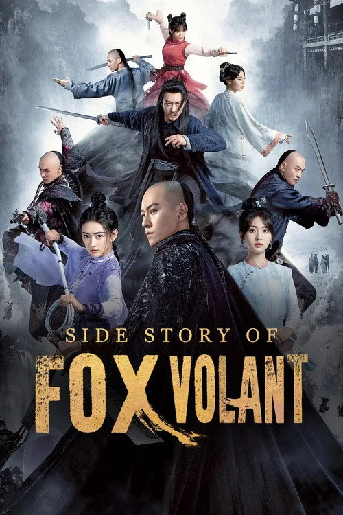 Watch Side Story of Fox Volant (2022) online free - poster