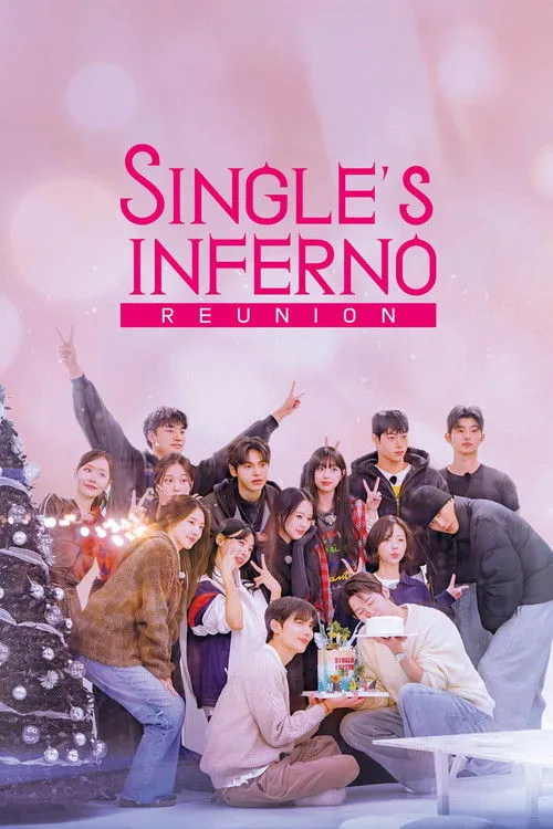 Single's Inferno Reunion (2026) poster