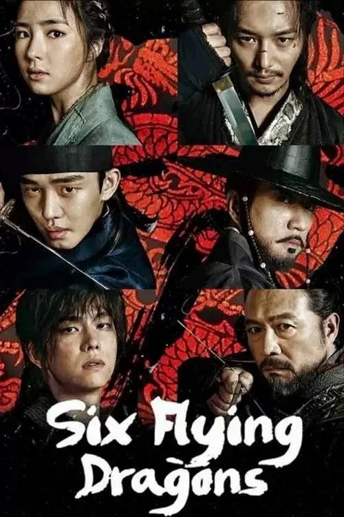 Six Flying Dragons (2015) poster