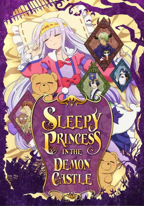 Sleepy Princess in the Demon Castle (2020) poster
