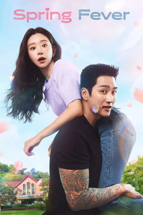 Spring Fever (2026) poster