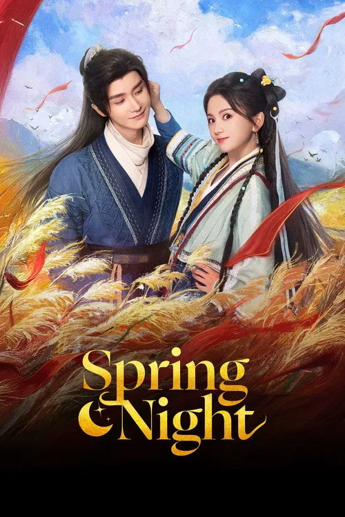 Spring Night (2025) poster