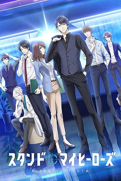 Stand My Heroes: Piece of Truth (2019) poster