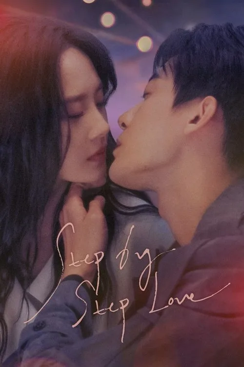 Step by Step Love (2024) poster