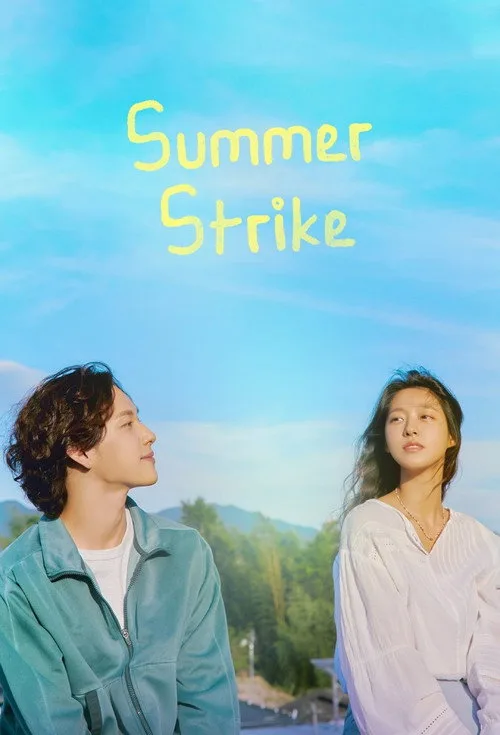 Summer Strike (2022) poster