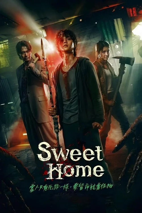 Sweet Home (2020) poster