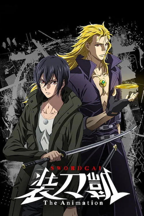SWORD GAI: The Animation (2018) poster