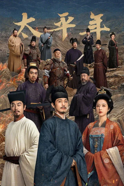 Watch Swords Into Plowshares (2026) online free - poster