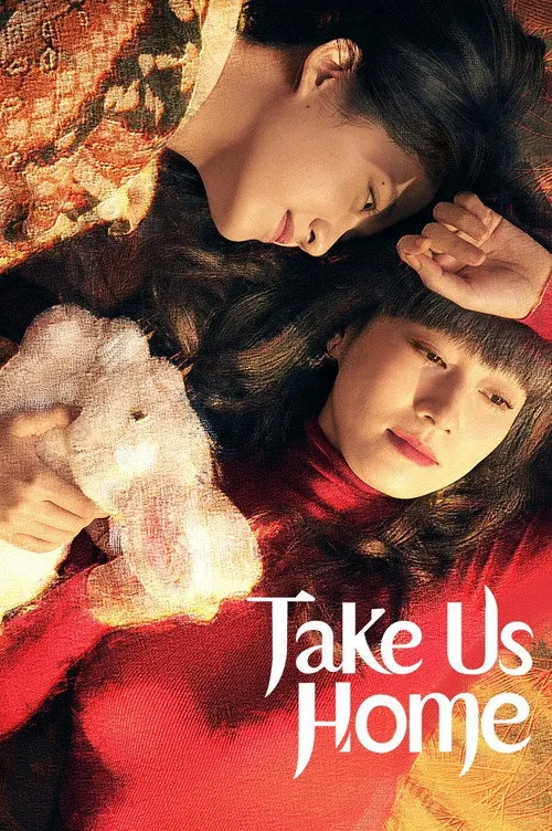 Take Us Home (2023) poster