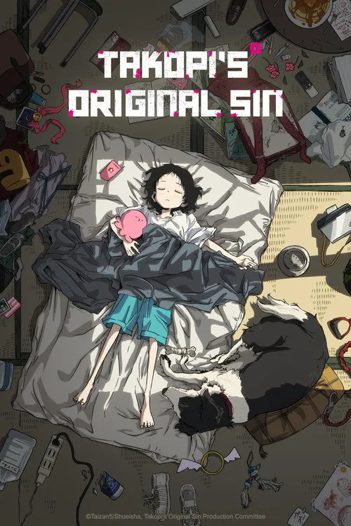 Takopi's Original Sin (2025) poster