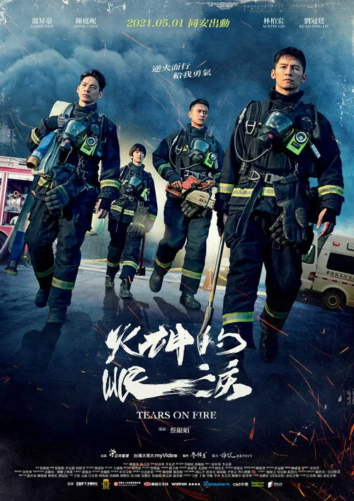 Watch Tears on Fire (2021) online free - poster