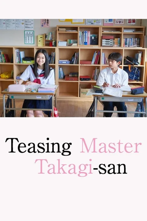 Teasing Master Takagi-san (2024) poster