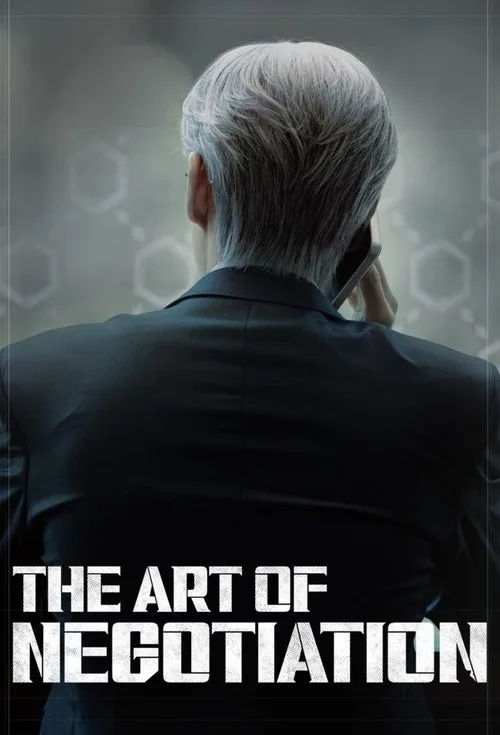 The Art of Negotiation (2025) poster