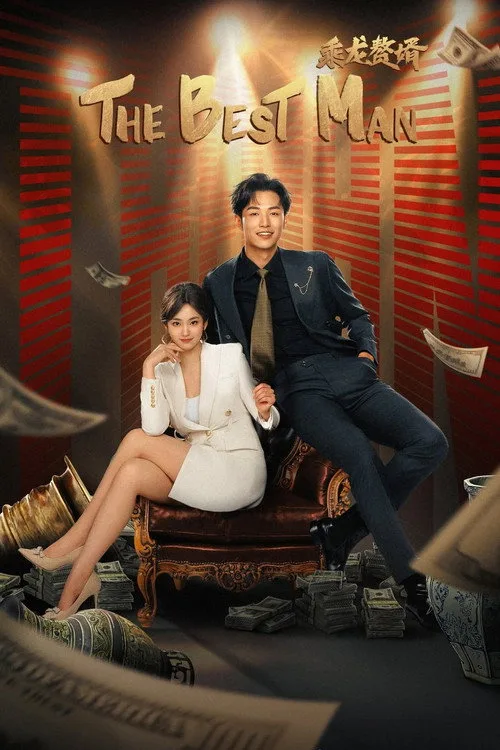 Watch The Best Man (2024) online free - poster