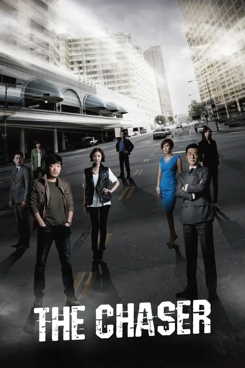 The Chaser (2012) poster