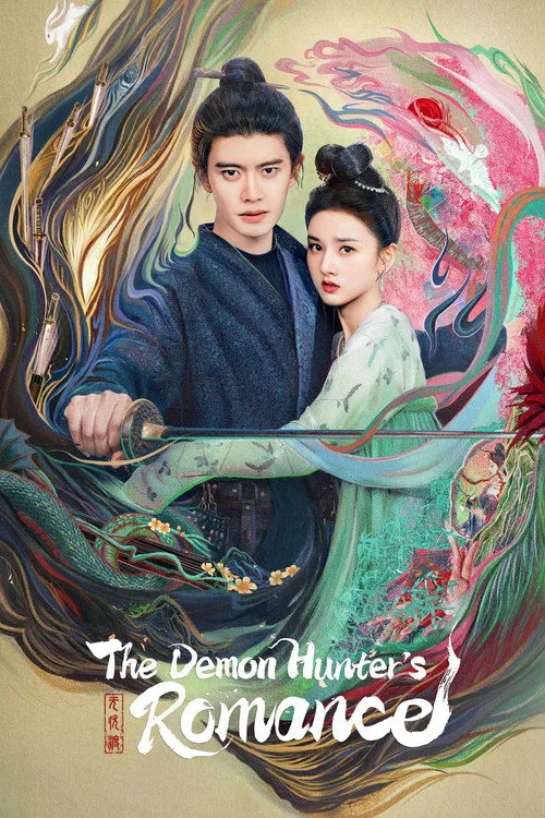 The Demon Hunter's Romance (2025) poster
