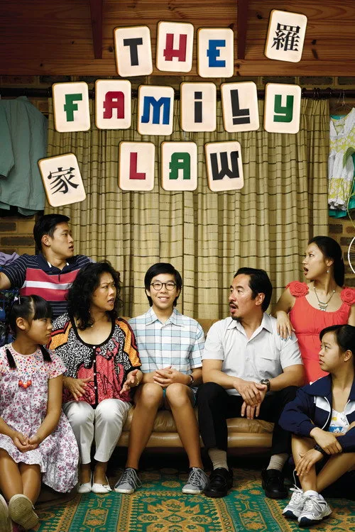 The Family Law (2016) poster