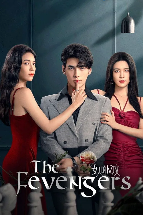 Watch The Fevengers (2024) online free - poster