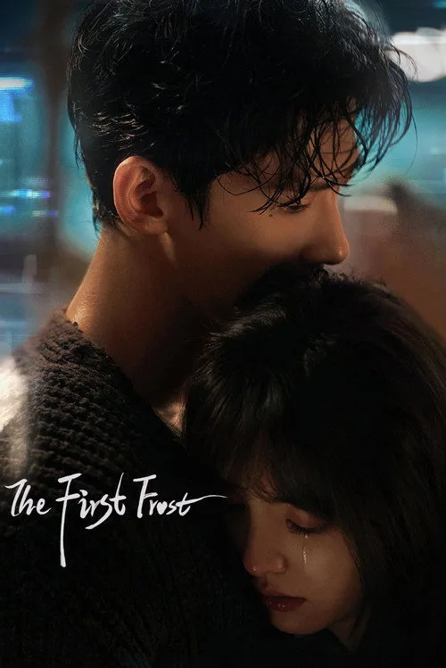 The First Frost (2025) poster