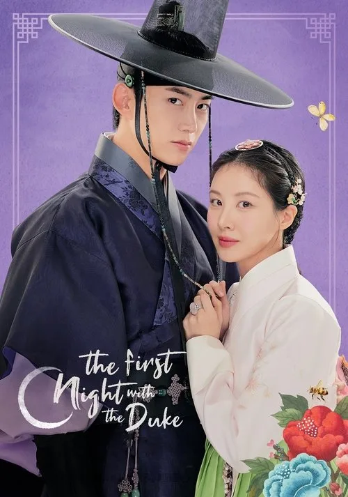 Watch The First Night with the Duke (2025) online free - poster