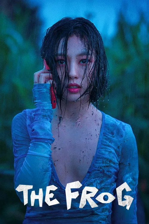 The Frog (2024) poster