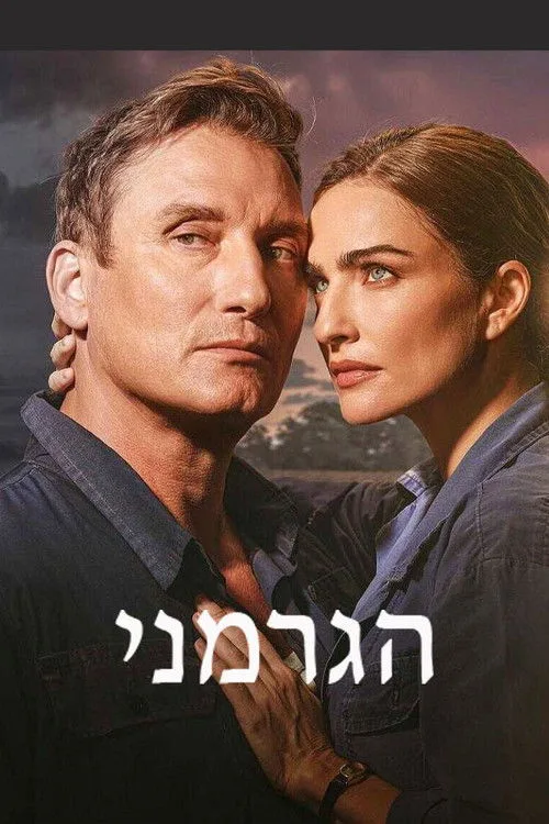 The German (2025) poster
