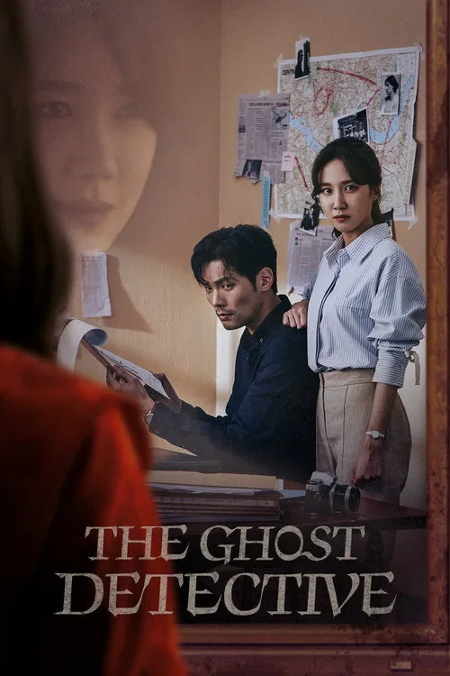 The Ghost Detective (2018) poster