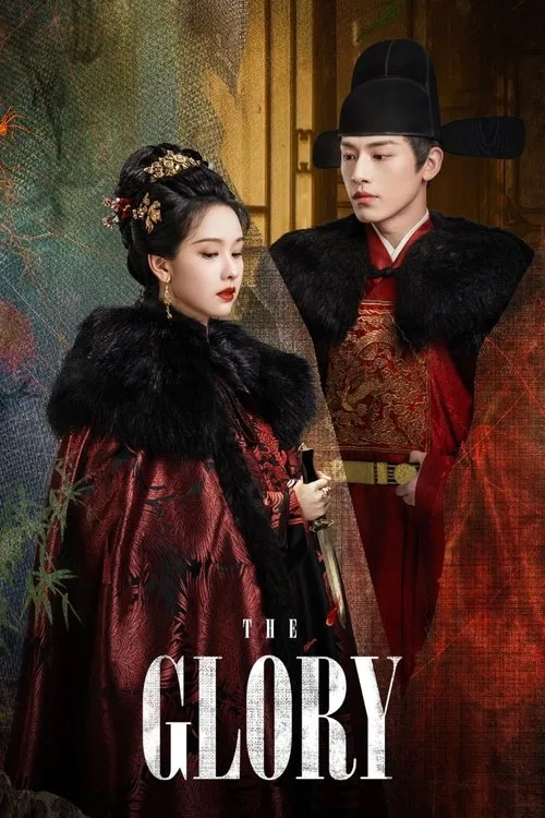 The Glory (2025) poster