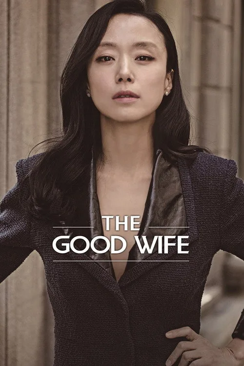 The Good Wife (2016) poster