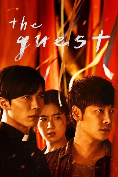 The Guest (2018) poster