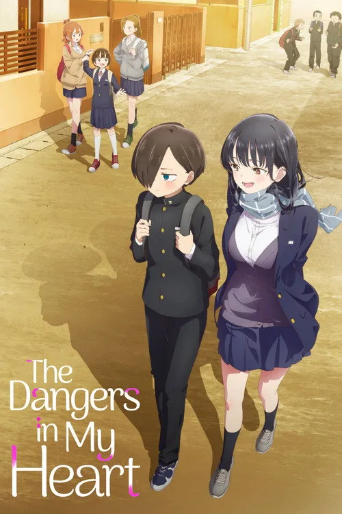 Watch The Heart (2023) online free - poster