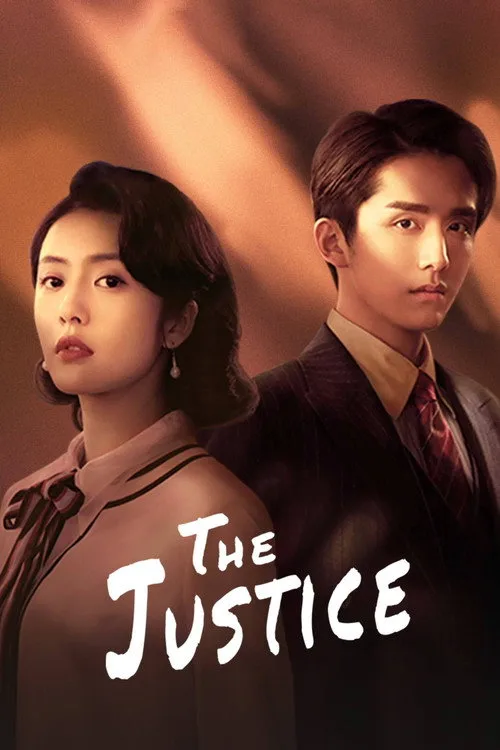 Watch The Justice (2021) online free - poster