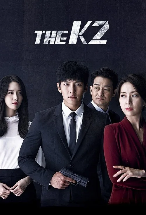 The K2 (2016) poster