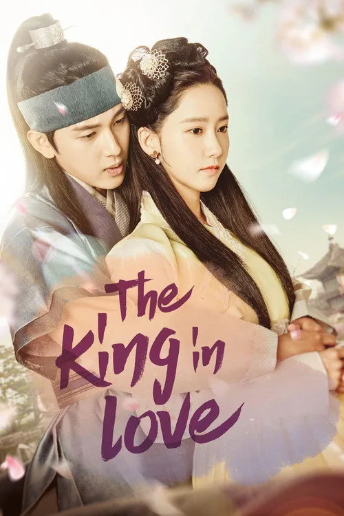 Watch The King in Love (2017) online free - poster