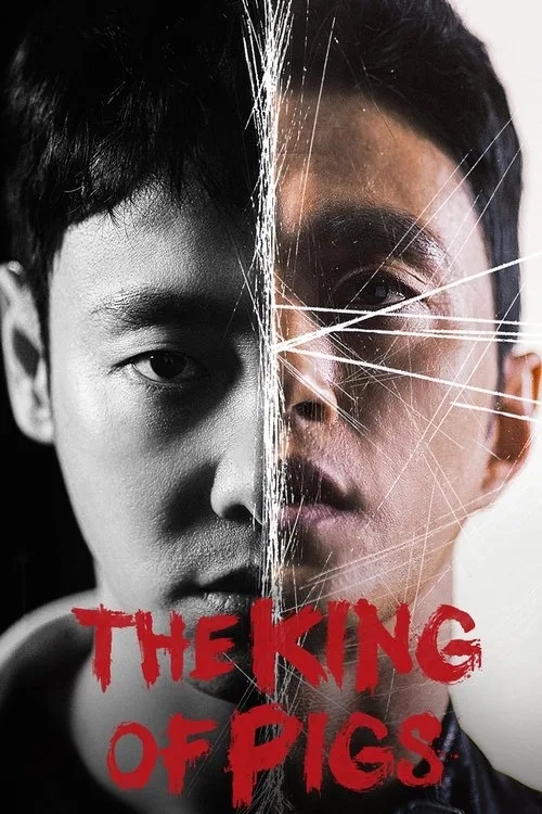 The King of Pigs (2022) poster
