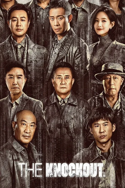 The Knockout (2023) poster