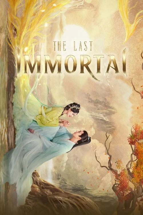 The Last Immortal (2023) poster