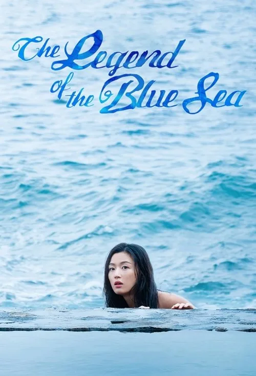 The Legend of the Blue Sea (2016) poster