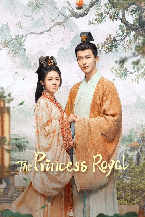 The Princess Royal (2024) poster