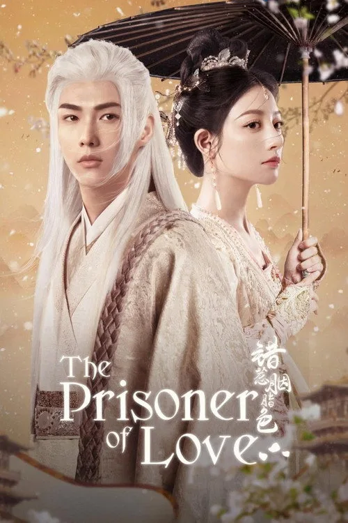 The Prisoner of Love (2025) poster
